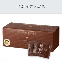 フォーデイズ】ムーサ イオ final シリーズ 全8品セット - メルカリ