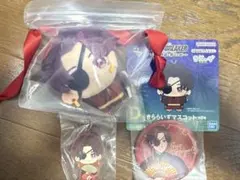 一番くじ WIND BREAKER 蘇枋隼飛 セット