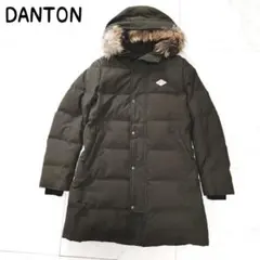 DANTON ダントン ダウンジャケット ファー付き ダウンコート