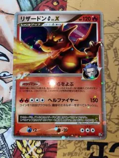 2025年最新】ポケカ リザードン 1edの人気アイテム - メルカリ