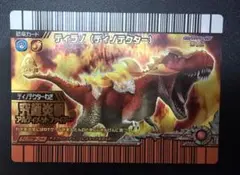 恐竜キング【激ザン第1紀】ガブ（ディノテクター） - メルカリ