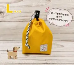 ★ワンちゃんお散歩消臭マナーポーチ　Lサイズ　（イエロー）のサムネイル