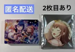 【匿名配送】 花里みのり プロセカ 缶バッジ 54C vol.54C 20個 プロセカ グリッター缶バッジvol.54c 花里みのり 桐谷遥 - メルカリ