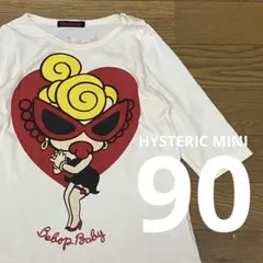 HYSTERIC MINI ロングTシャツ 90 日本製