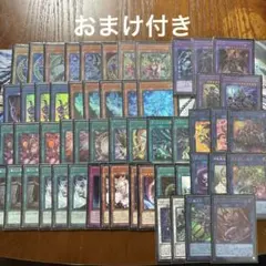 旧枠多数】MTG 青緑マッドネス デッキパーツ 82枚セット - メルカリ