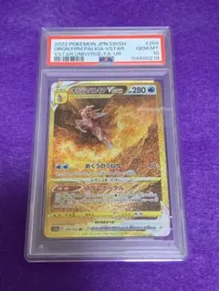 ☆PSA10☆【イーユイex/SAR/SV2D】CHI-YU 092/071 - メルカリ