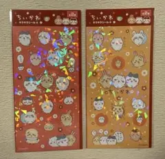 キャンドゥ ちいかわ シール　２枚