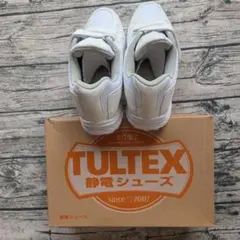 TULTEX　タルテックス　静電シューズ ホワイト　27センチ