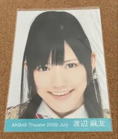 渡辺麻友 アイドル