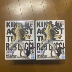 KINGOFARTISTTHE ROB LUCCI Awakeningver.