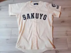 M*J様 箕島高校野球部ユニホーム - メルカリ