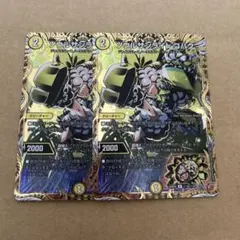 ソウルサンライトコハク シークレット シク 4枚 - メルカリ