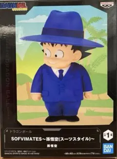 ドラゴンボール SOFVIMATES 孫悟空フィギュア