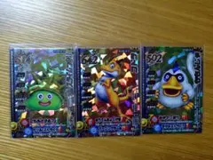 ドラゴンクエストモンスターバトルロード☆3枚セットのサムネイル