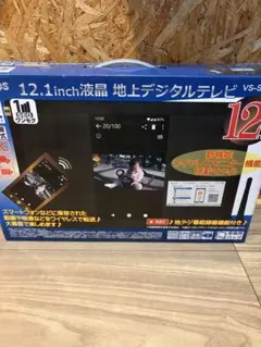 12.1インチ ポータブルテレビ ミラーリングVS-S121MR 12.1インチ ポータブルテレビ ミラーリングVS-S121MR - メルカリ