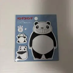 パンダコパンダ ふせんのサムネイル
