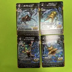 ゴジラカードゲーム 怪獣墨絵大進撃 シン・ゴジラ墨絵 ( 2016)第4形態
