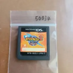 イナズマイレブン2 〜脅威の侵略者〜 ファイア