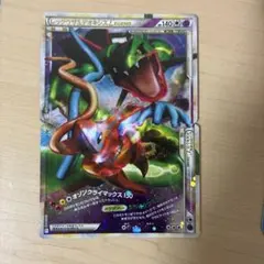 2026年最新】ポケモンカード レックウザ＆デオキシス LEGENDの