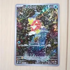 コイキング AR 極美品　センタリング良好　最終値下げ 2025年最新】コイキング arの人気アイテム - メルカリ