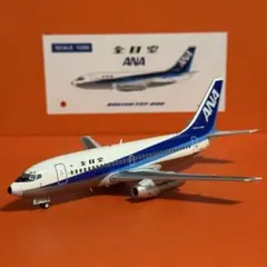 JCWings ANA B737-200 JA8410 1/200 新品