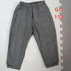 チェック柄ロングパンツ