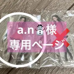 2026年最新】安室奈美恵 アクリルスタンド 100の人気アイテム - メルカリ