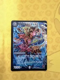 デュエルマスターズ 堕天左神エレクトラ・グライド - メルカリ