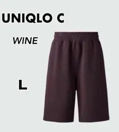 UNIQLO C スウェットワイドショーツ　廃盤カラー　ワイン　Ｌ　メンズ