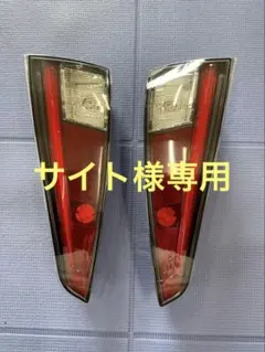 2026年最新】プリウス テール 寒冷地の人気アイテム - メルカリ