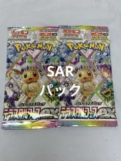 テラスタルフェスex ゴッドパック　まとめ売り ポケカ】 テラスタルフェスex4箱でゴッドパックと激レア(?)エラー