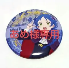 2026年最新】キャラクターグッズ ピンズ・ピンバッジ・缶バッジの人気