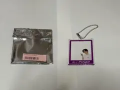 超特急 リョウガ ランダムアクリルフレームキーホルダー