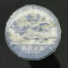PET 星轨 ダイカット加工 6cm×5m 海外マスキングテープ - メルカリ