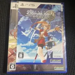 PS5 空の軌跡 the 2nd