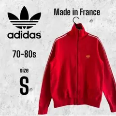 な*つ様 【希少】adidas 70-80s トラックジャケット フランス製❗️
