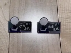 【僕のヒーローアカデミア】吹出漫我　名札バッジ2個セット