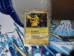 ピカチュウ 映画公開記念プレミアムシート2008 003/009