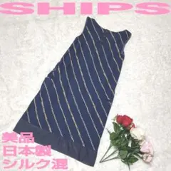 ⭐シップス　ワンピース　ノースリーブ　紺　チェーン柄　綿　シルク混　M　美品