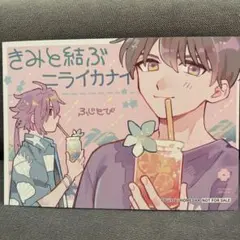 Item thumbnail for item c0e54c28-ad41-4a22-8050-1034c690949a