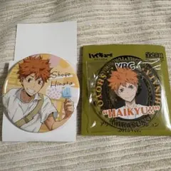 ハイキュー　VBCアクリルバッジ　より道缶バッジ　　　　日向翔陽
