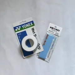 YONEX＆KENKO グリップテープ セット