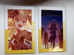 天馬咲希 エピカ