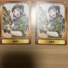 陣 ブロマイド 2枚セット