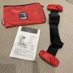 メテオ　スマートキッズベルト