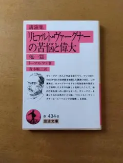 トーマス・マン