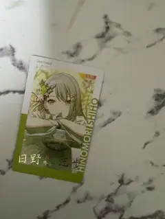 Ｒ*Ｋ様 プロセカ エピカePickcard 箔押し 日野森志歩