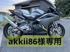 Honda CBR250RR MC51ソードシルバーメタリックグレー イエローのサムネイル
