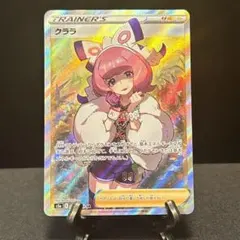 Item thumbnail for item 26b7a015-2a53-44ee-8009-f640db7083be