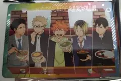 すき家×ハイキューコラボオリジナルカード